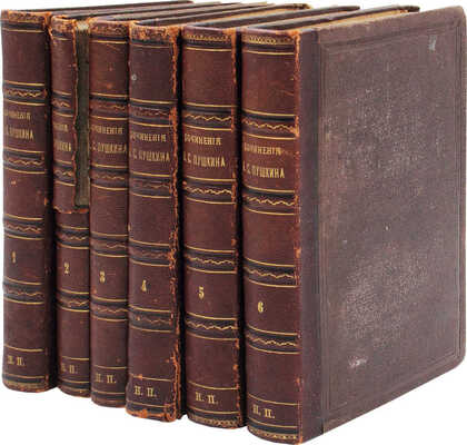 Пушкин А. Сочинения А.С. Пушкина. 3-е изд., испр. и доп. / Под ред. П.А. Ефремова. [В 6 т.]. Т. 1—6. СПб., 1880—1881.